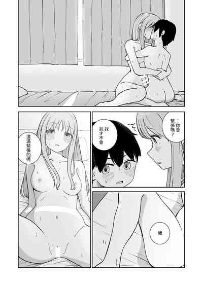 第21頁圖