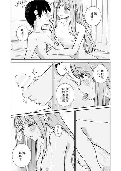 第29頁圖