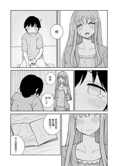 第9頁圖
