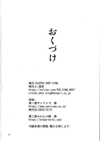 第25頁圖