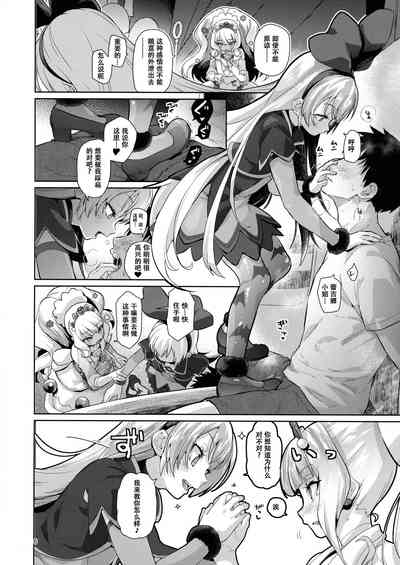 第5頁圖