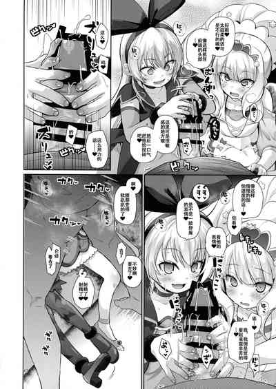 第9頁圖