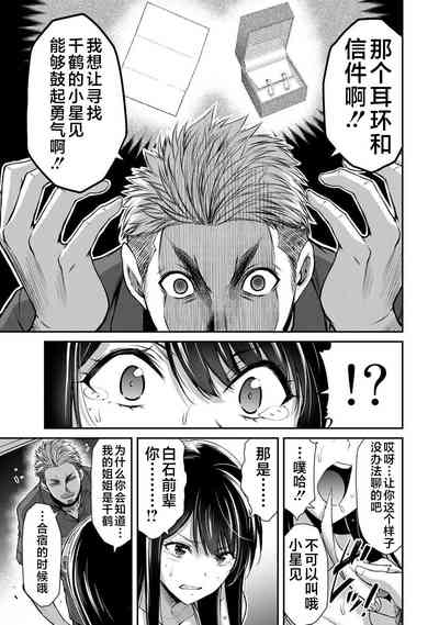 第113頁圖