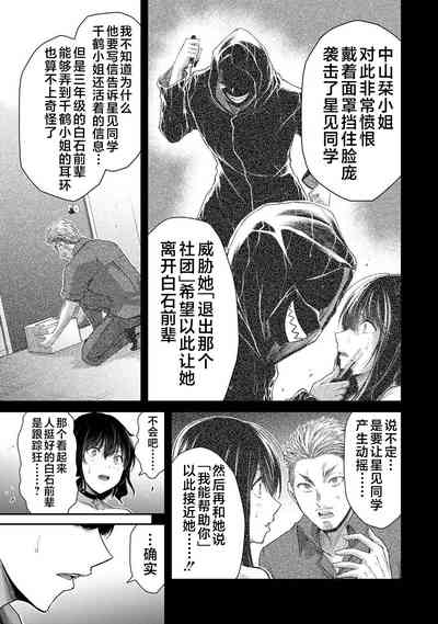 第129頁圖