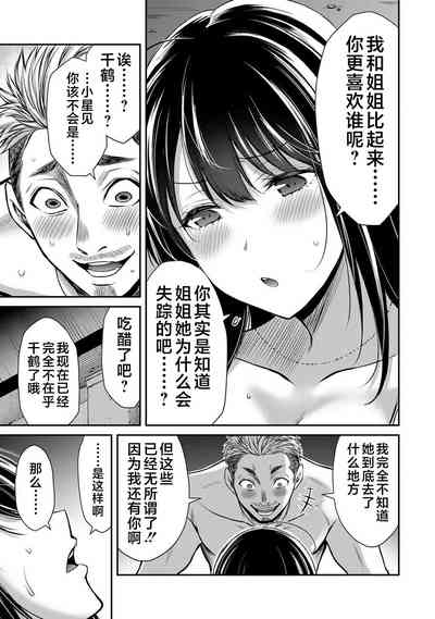 第145頁圖