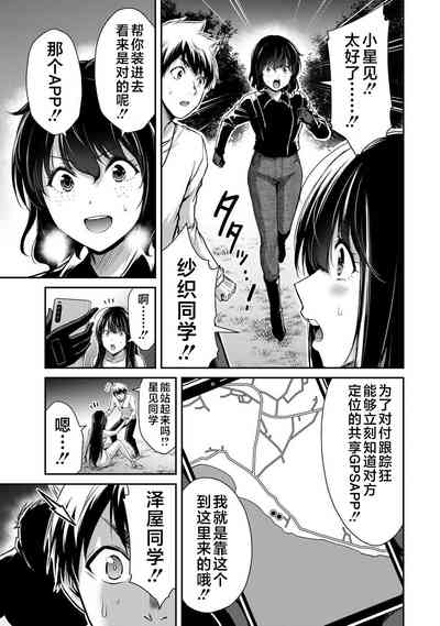 第157頁圖