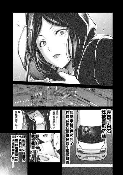 第177頁圖