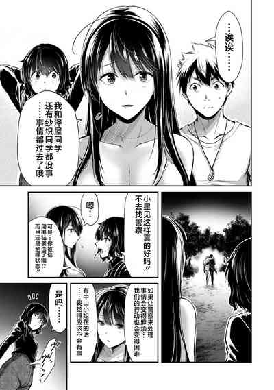 第181頁圖
