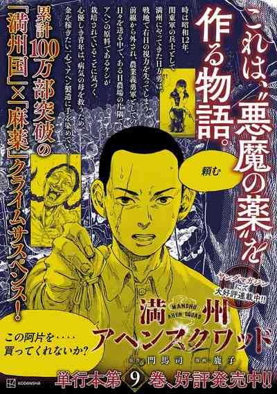 第197頁圖