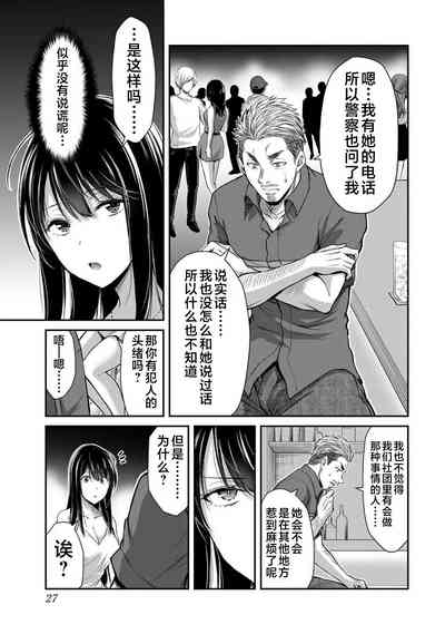 第29頁圖