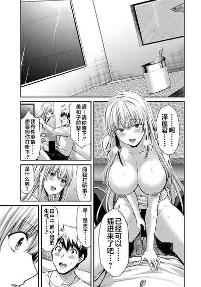 第73頁圖