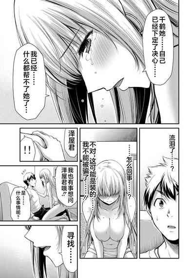 第77頁圖