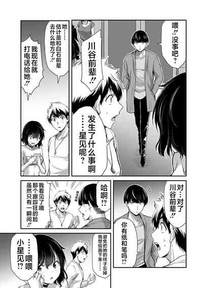 第89頁圖