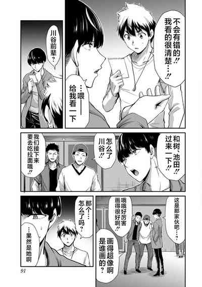 第93頁圖