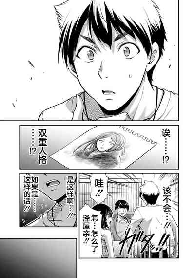 第97頁圖