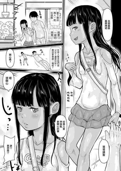 第5頁圖