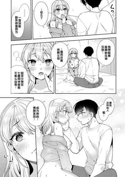 第101頁圖