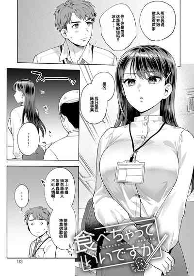 第113頁圖