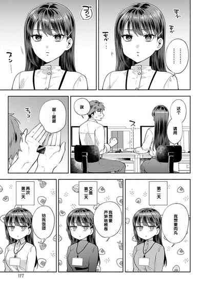 第117頁圖