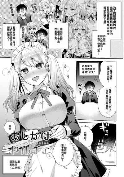 第29頁圖