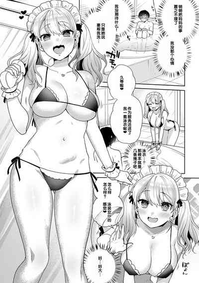 第61頁圖
