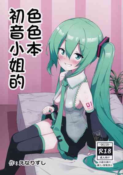 第1頁圖