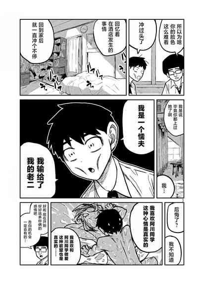 第157页图