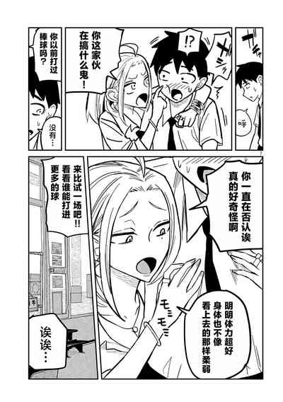 第209页图
