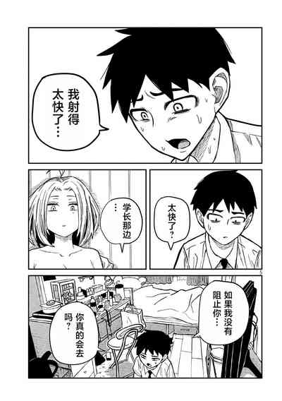 第253页图