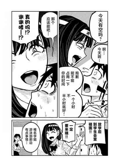 第397页图