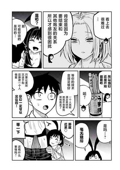 第421页图