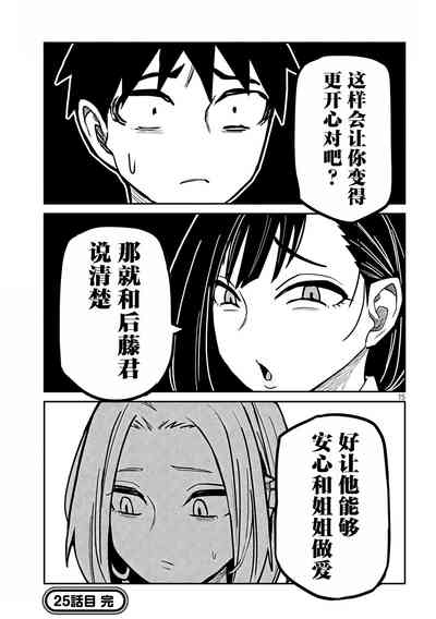 第425页图