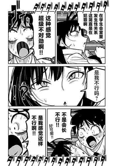第437页图
