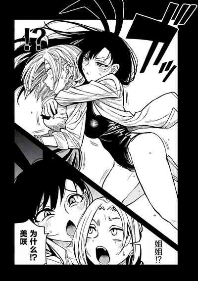 第445页图