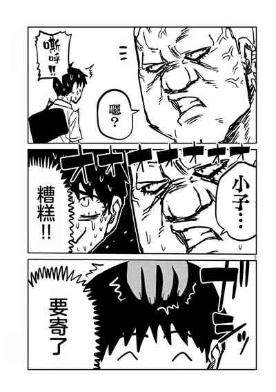 第537页图