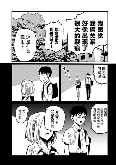 第545页图