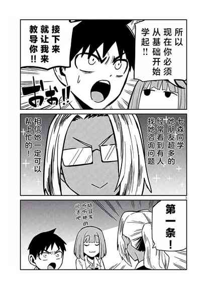 第553页图