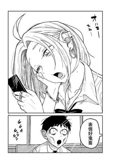 第5页图