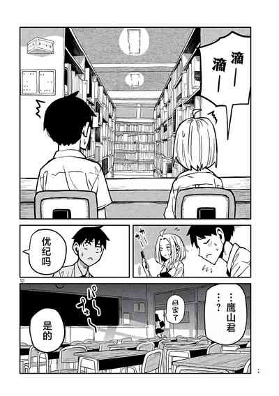 第621页图