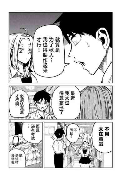 第717页图