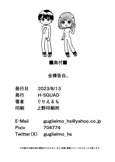 第69頁圖