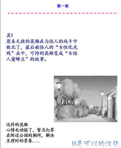 第1頁圖