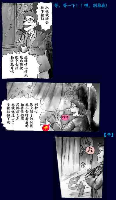 第5頁圖