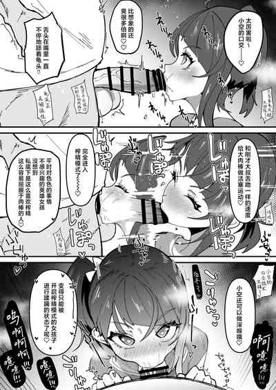 第13页图
