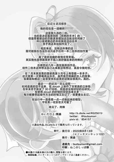 第21页图