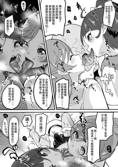 第5页图