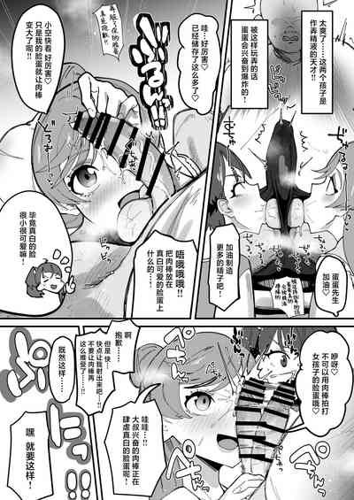 第9页图