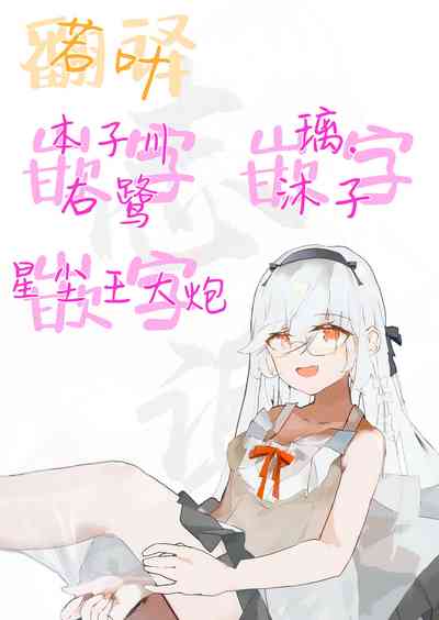第133页图