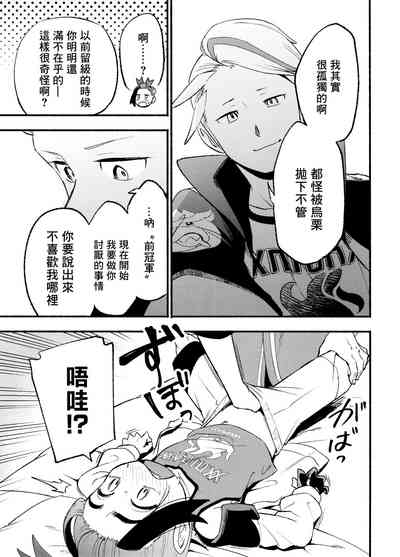 第21页图