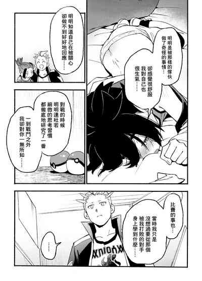 第29页图